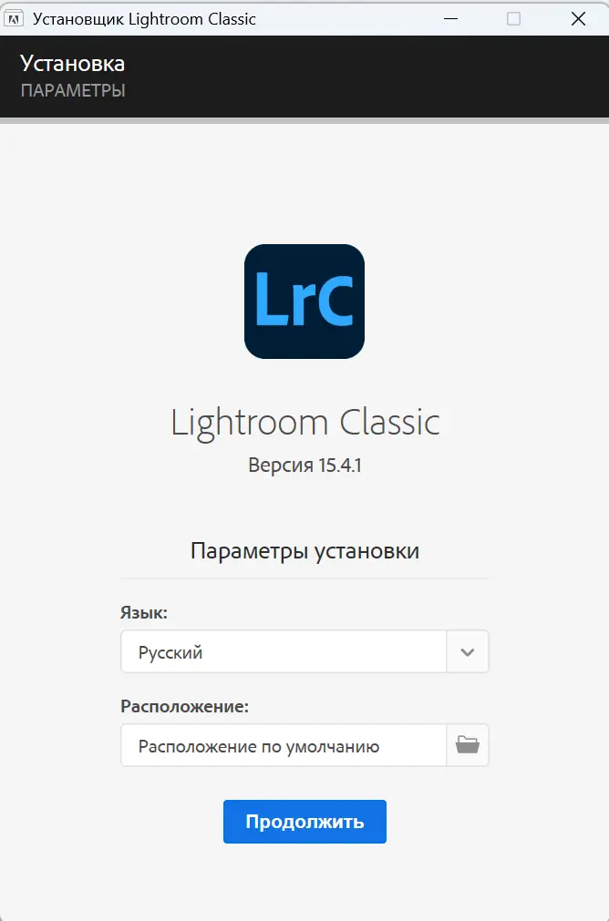 Скачать Adobe Photoshop Lightroom Classic 2026 15.4.1.1 — обработка RAW и каталог фото