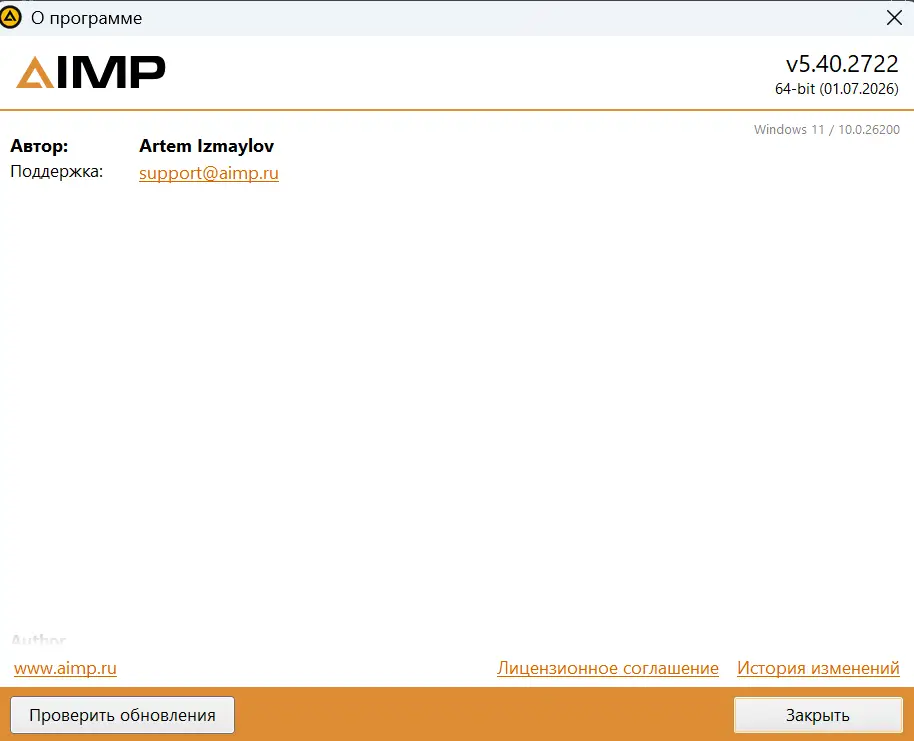 AIMP v5.40.2722 аудиоплеер для Windows скачать через торрент