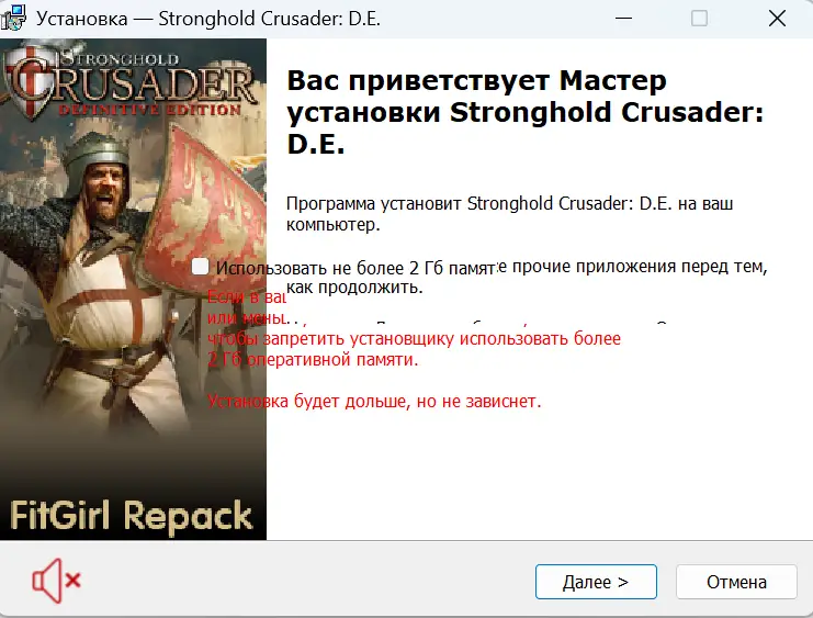 Stronghold Crusader: Definitive Edition 2.7/dlc Repack скачать через торрент