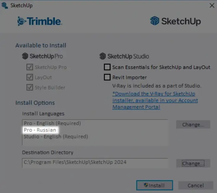 SketchUp Pro 2026 26.1.256 для Windows скачать через торрент