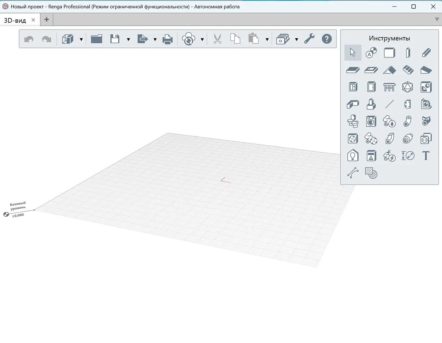 Renga Professional 9.1 BIM-система скачать через торрент